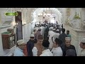 Eid Ul Adha 1447 || 28 May 2026 @ Jummah Mosque