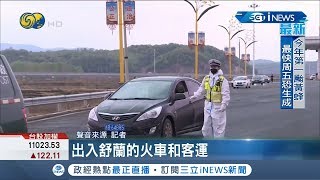 疫情將捲土重來?中國吉林省\