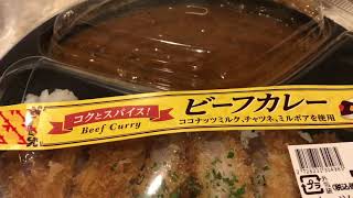 イオンのカツカレー買ってみました～　イオン鴨川店