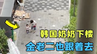 韓國婆婆偏心金老二，小傢伙去哪都跟著奶奶，小孩子最聰明了【韩国媳妇大敏】