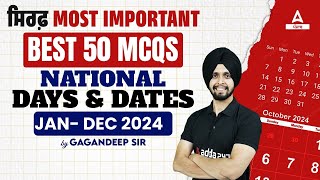 National Days And Dates 2024 ( Jan To Dec 2024 ) | Current Affairs Today | Best 50 MCQs