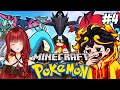 Aku Bareng Cewe Ini Buat Nyari Pokemon Terkuat😱‼️ @Misaki__Yua Minecraft Survival Pixelmon Live #4