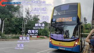 Citybus 6488 WS2359 @ 976A丨新田 Sun Tin 》 小西灣藍灣半島 Siu Sai Wan Island Resort 丨城巴丨首航 | Enviro 500 MMC