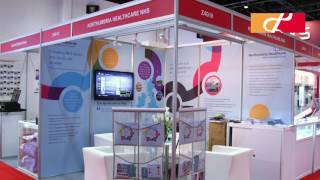 Arab Health TV 2017 - Northumbria Healthcare, NHS