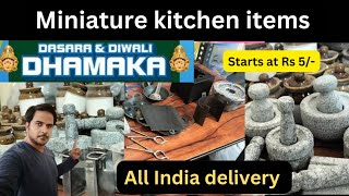 మినీ కిచెన్ సెట్ దివాళీ ఆఫర్స్ Miniature kitchen items