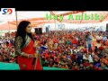 Hay Ambika Garhwali Song 2016 I Sahab Singh Ramola & Akanksha Ramola I SDe Production Pvt Ltd