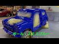 （ローバーミニ ）miniシリーズ（no.63）ポールスミス・ブルーにスポーツパック仕様の製作始まる。全塗装編。