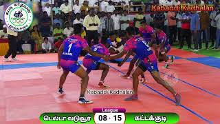 LEAGUE   KATTAKUDI VS DELTA VADUVUR   SOUTH INDIA