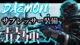 最強SMGに一味変わったアタッチメントで無双！【COD:BO4】