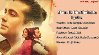Main Jis Din Bhula Du (LYRICS)  Jubin Nautiyal & Tulsi Kumar Hindi Latest Romantic Song