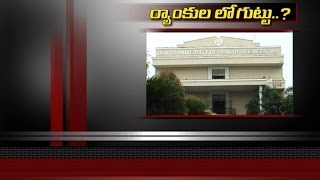 Foul play alleged in PG Medical entrance exam In NTR Health University, Vijayawada