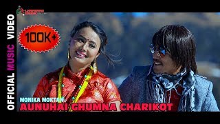 New Selo Song AUNU HAI GHUMNA  by Roshan Phyuba Tamang \u0026 Monika Moktan ft. Amir Dong/Aarambha Tamang