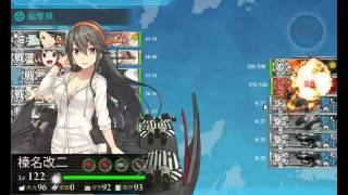 2016艦娘夏活E3斬殺