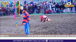 Pardeep Zirkpur Vs Ravi Vehra [ Daso Kushti Hoe Ke Nhi ]