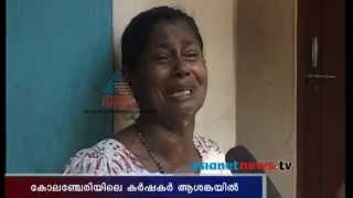 Farmer get confiscation notice from bank | കടക്കെണിയിലായ കര്‍ഷകര്‍ക്ക് ജപ്തി നോട്ടീസും