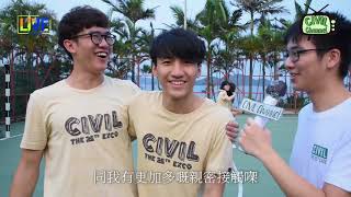 HKUST Civil OCamp 2018 Promotion Video