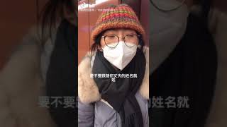 国外女人都随夫姓，中国女人地位高