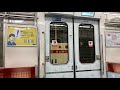 osaka metro四つ橋線23系7編成ドア開閉音シーン