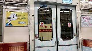 Osaka Metro四つ橋線23系7編成ドア開閉音シーン