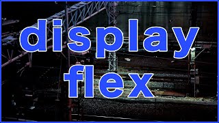 CSS横並びレイアウトで良くつかうflexBoxの使い方