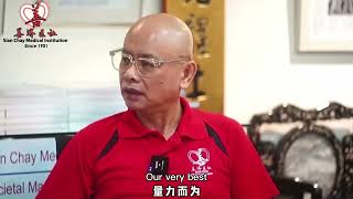 善济医社(Sian Chay)义务执行主席卓顺发太平绅士与大家分社生命与慈善——当下不真，明天你是否依然存在——2022/02