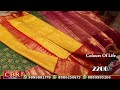 సరికొత్త పట్టుచీరలు మీరు మెచ్చే డిజైన్లు wedding pattu sarees offer sale free shipping cbr silks