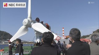 日本初！”潮流発電”実用化へ　大型発電機 完成　九電みらいエナジー 長崎県 五島市 奈留沖に設置へ