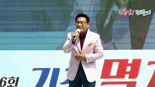 가수 제은기 (타이틀곡:소중한 사람 \u0026 원곡.김상진/한동안)  제26회 기장멸치축제 (사)한국가수협회 기장지회 축하공연