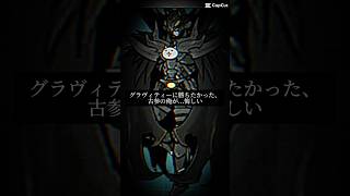 にゃんこ大戦争敗北した時に言いそうな事