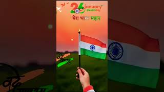 Trending Songs #education #jhanda #tiranga #viral #republicday