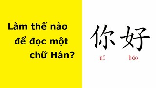 Cách để đọc một chữ Hán ( Pinyin - Phiên âm chữ Hán) | Tiếng Trung 5s