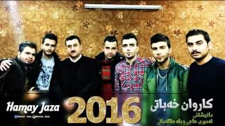 Karwan Xabaty W Hawzhen Atta 2016 Tabaqa ( La Laiak Shaidam Aka la laiak 7asha aka ) - 1