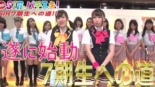 アイドルがCRぱちんこ魔法少女まどか☆マギカとパチスロ北斗の拳 新伝説創造を実践  開店！SIRのパチスキ 第115回