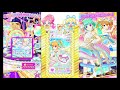 【プリ☆チャン】ダイヤモンドコレクション『フレンドパスワード』【プリチャンプレイ動画】