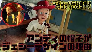 [ディズニー/ピクサー]ピクサーの有力考察８選