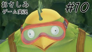 【聖剣伝説3リメイク】♯10幽霊船と火山島ブッカで盛りだくさんの回【おさしみ】