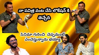 నా పవిత్ర వంట చేసి లొకేషన్ కి  తెచ్చేది |Maddy Entertainment|#naresh #pavitra #dq #dulquersalmaan