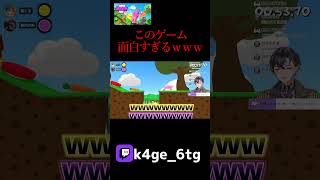 バグに大爆笑するうるさい２人www #shorts ＃vtuber #ゲーム実況 【新人VTuber】 【Super Bunny Man】