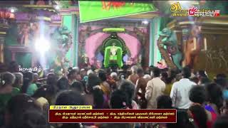 Sri Pathirakali Amman Temple | Thaer Chariot Festival 2023