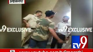 Ulhasnagar: Ward boy beaten up in government hospital The workers gave strike warning-TV9