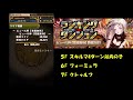 【ランキングダンジョン】ピュール杯‼　一枚抜き編成紹介かつコツ的なありが～いお話【パズドラ】