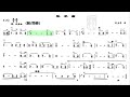 牧羊曲 g调伴奏 加小节指示，供参考）shepherd song instrumental in g with measure marks