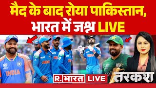 Tarkash: जीत गए हम, पाकिस्तान बेदम! | IND Vs Pakistan Match | Virat Kholi | Babar Azam