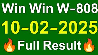 KERALA WIN WIN W-808 RESULT TODAY ON 10.02.2025 | KERALA LOTTERY LIVE RESULT.