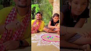 ମୋ ତରଫରୁ ମୋ ପରିବାର ତରଫରୁ advance happy ରଜ#trending #villagelife #shortvideo #youtubeshort #odiasong