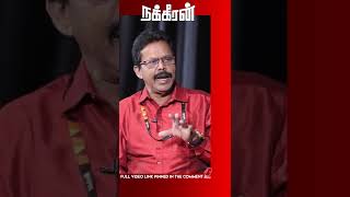 பொன்னையன் ஆடியோ.. எடப்பாடி ரியாக்ஷன் என்ன? | Damodharan Prakash | ADMK | Ponnaiyan Audio | EPS | OPS