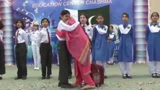 Bara Dushman PAEC Education Centre Chashma