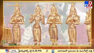 Devaragam | Statue of Equality | Muchintal | Sri Ramanujacharya - TV9