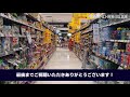 タイ・日本人街の買い物事情【シラチャ情報】