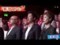 美军乐团演奏中国国歌，全场中国人起立合唱！老外震撼到无法言语